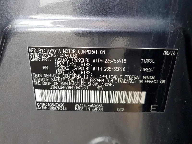 2017 TOYOTA RAV4 HV LIMITED  