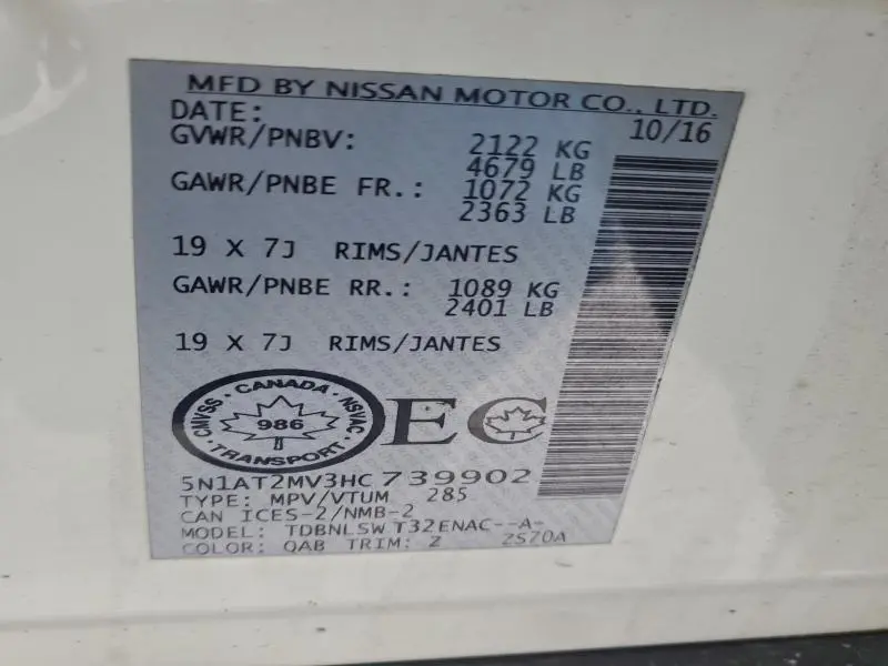 2017 NISSAN ROGUE SV  