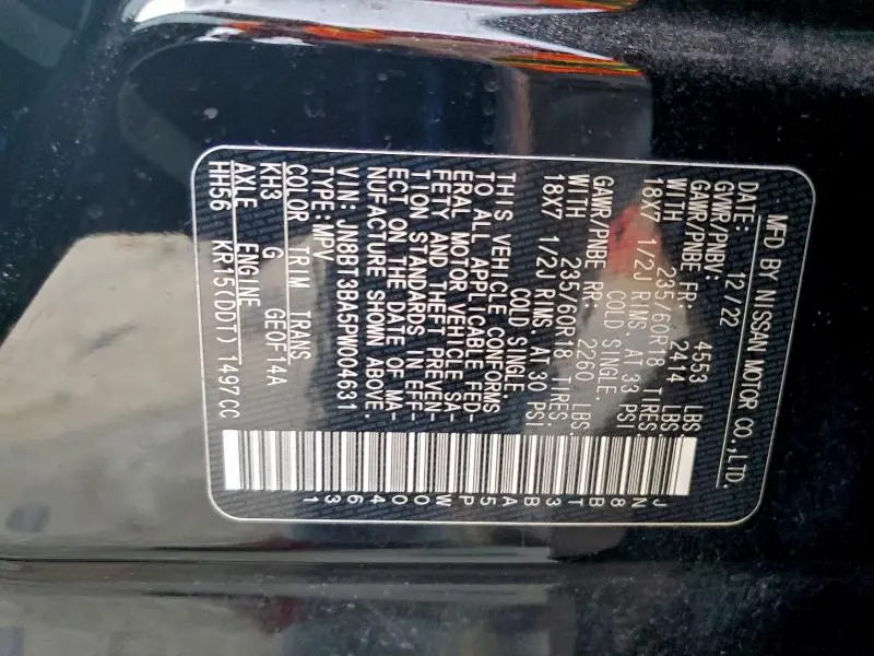 2023 NISSAN ROGUE SV  