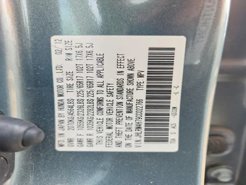 2012 HONDA CR-V EXL  