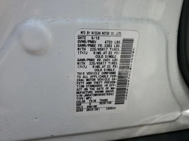 2019 NISSAN ROGUE S  