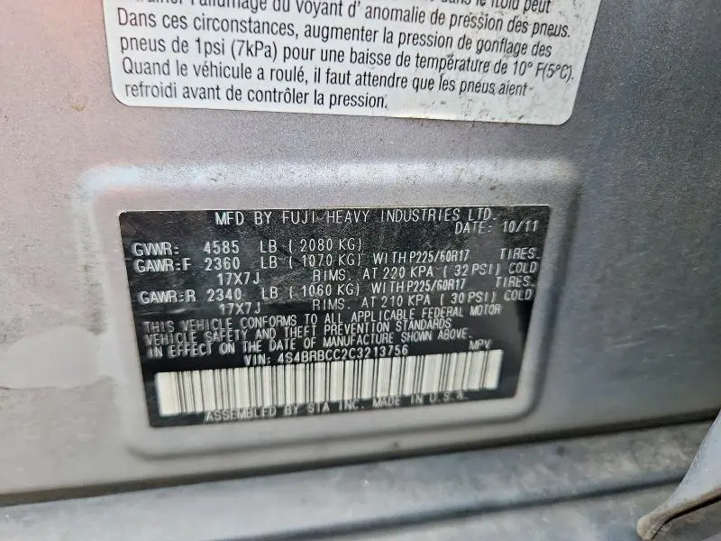 2012 SUBARU OUTBACK 2.5I PREMIUM  