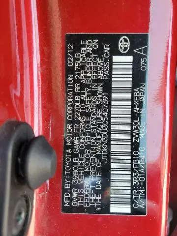 2012 TOYOTA PRIUS   