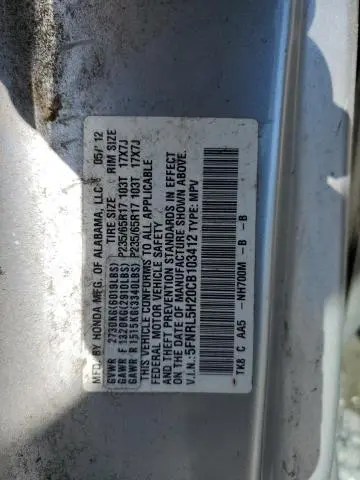 2012 HONDA ODYSSEY LX  