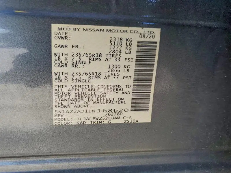 2020 NISSAN MURANO S  