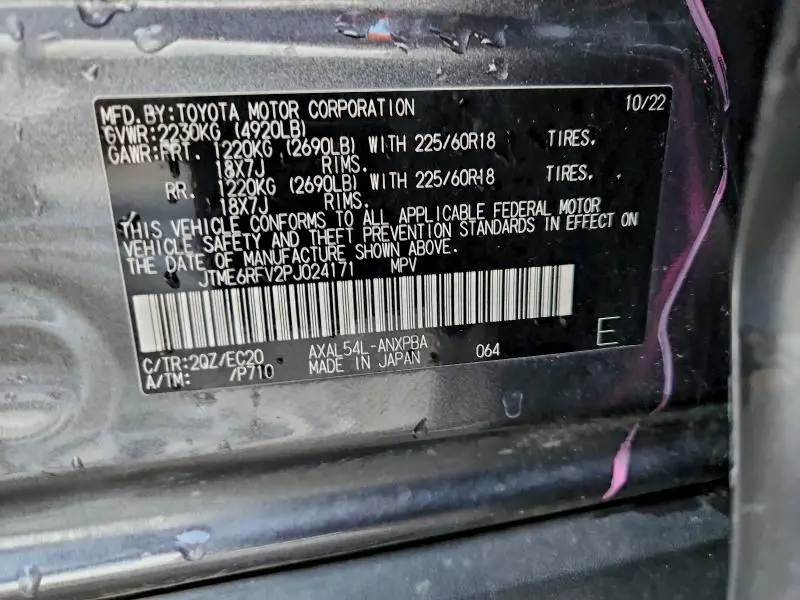 2023 TOYOTA RAV4 XSE  