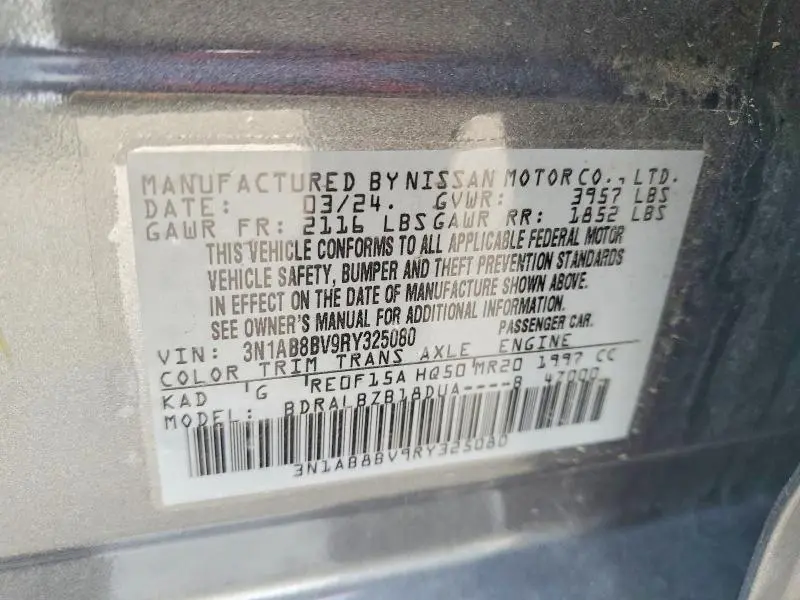 2024 NISSAN SENTRA S  