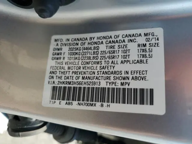 2014 HONDA CR-V EX  