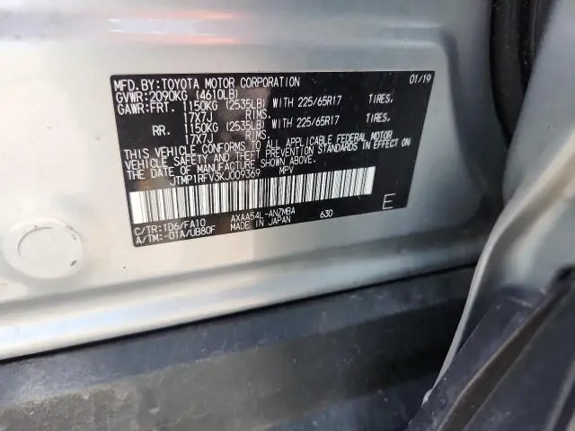2019 TOYOTA RAV4 XLE  
