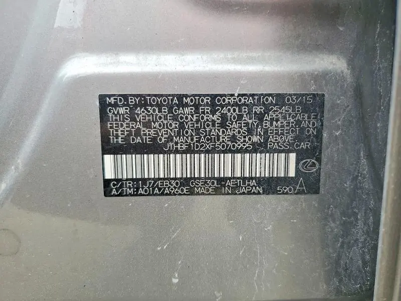 2015 LEXUS IS 250 BASE  