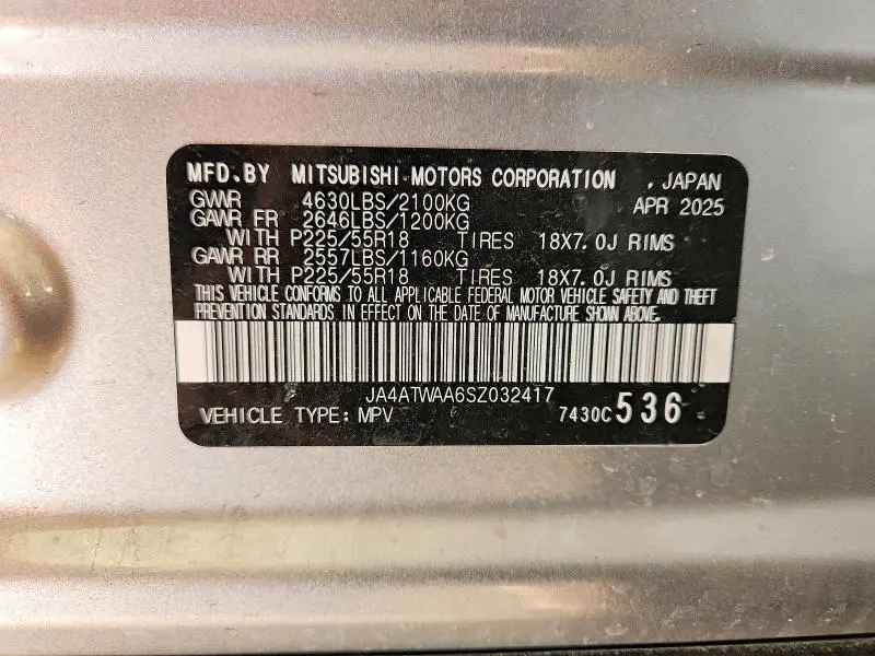 2025 MITSUBISHI ECLIPSE CROSS SE  