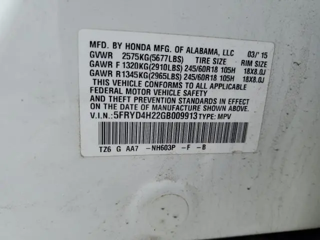 2016 ACURA MDX   