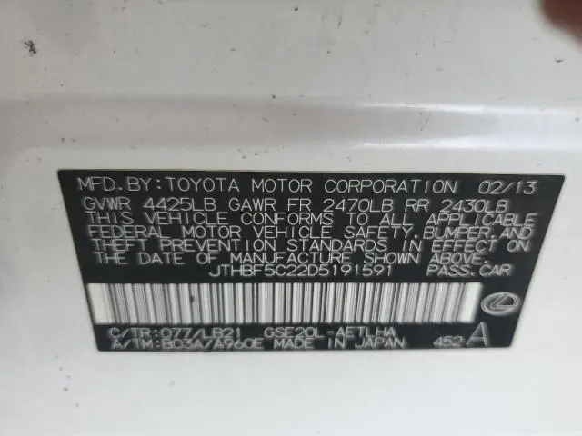 2013 LEXUS IS 250  