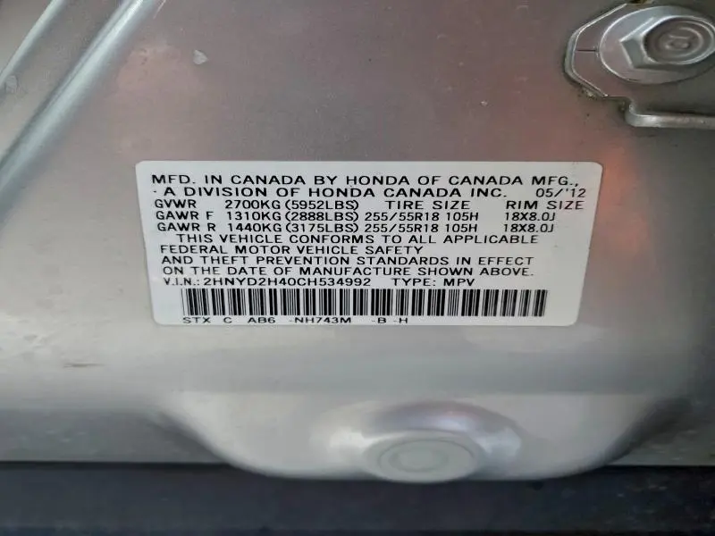2012 ACURA MDX TECHNOLOGY  