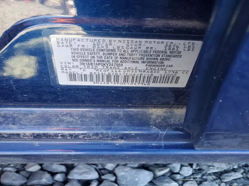 2019 NISSAN SENTRA S  