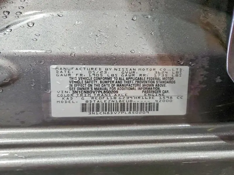 2023 NISSAN VERSA S  