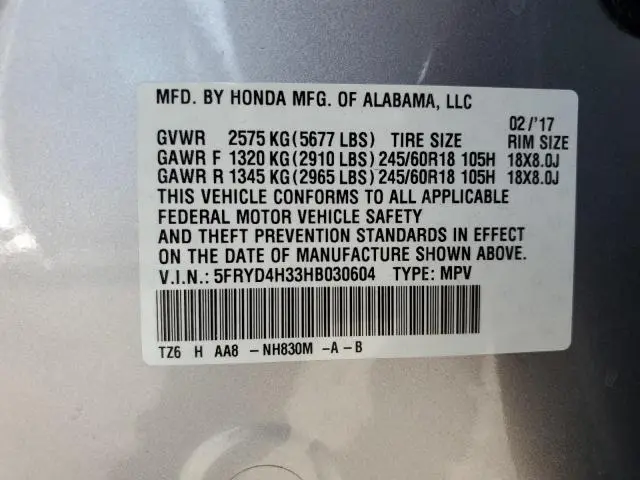 2017 ACURA MDX   