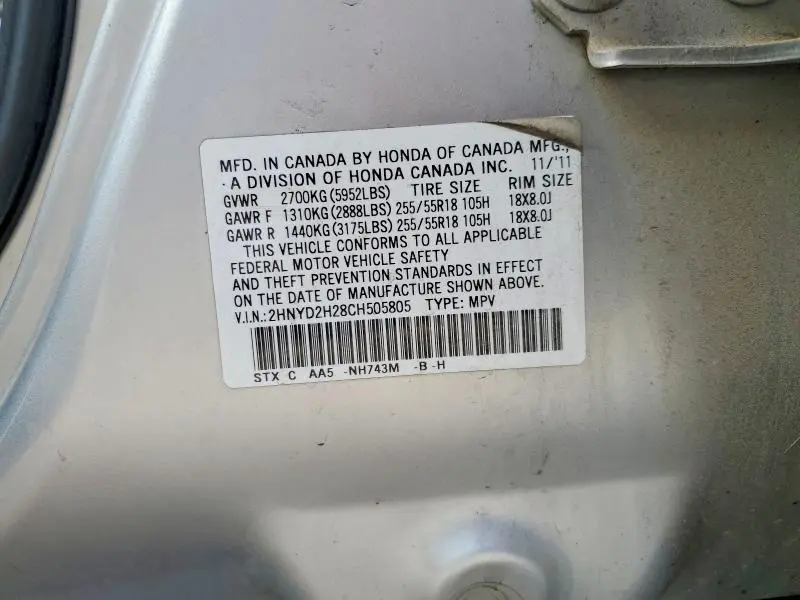 2012 ACURA MDX   