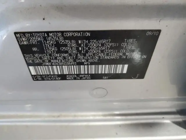 2011 TOYOTA RAV4   