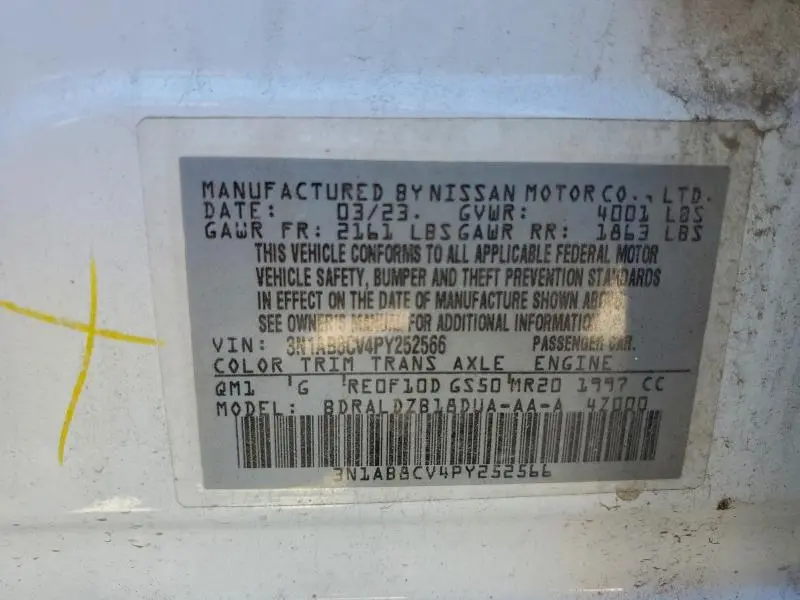 2023 NISSAN SENTRA SV  