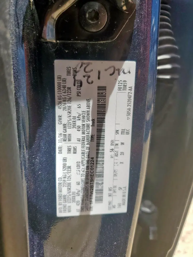 2017 FORD F250 SUPER DUTY  