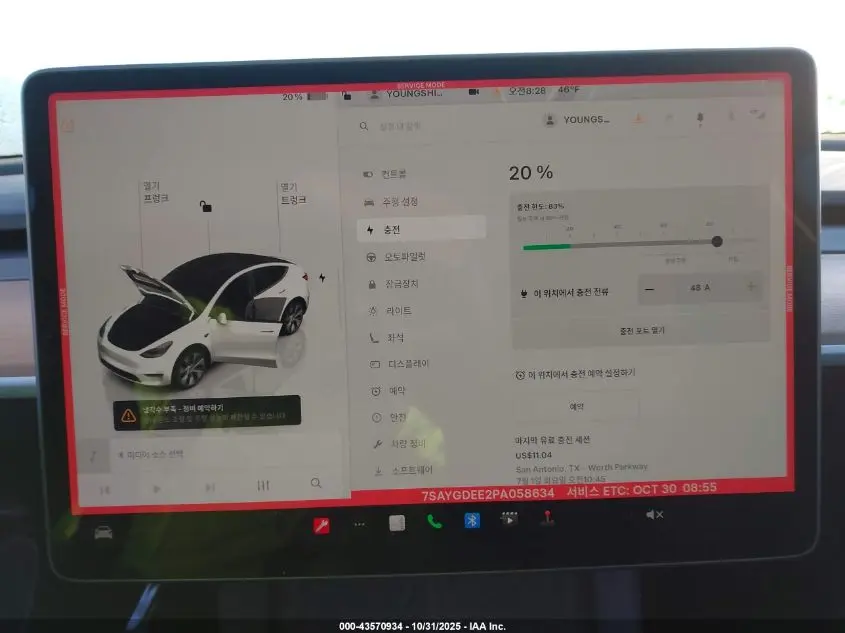 2023 TESLA MODEL Y AWD/LONG RANGE DUAL MOTOR ALL-WHEEL DRIVE