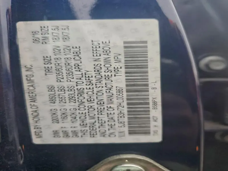 2017 ACURA RDX ADVANCE  