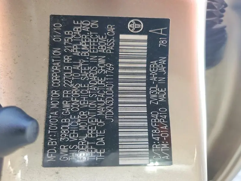 2010 TOYOTA PRIUS II  