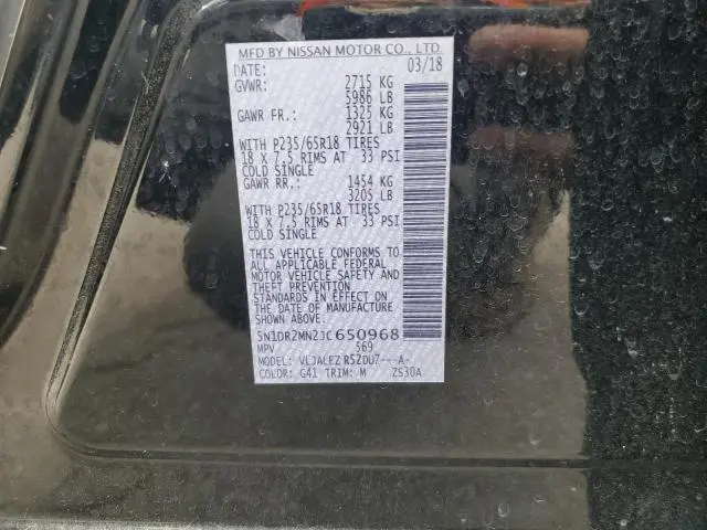 2018 NISSAN PATHFINDER S  