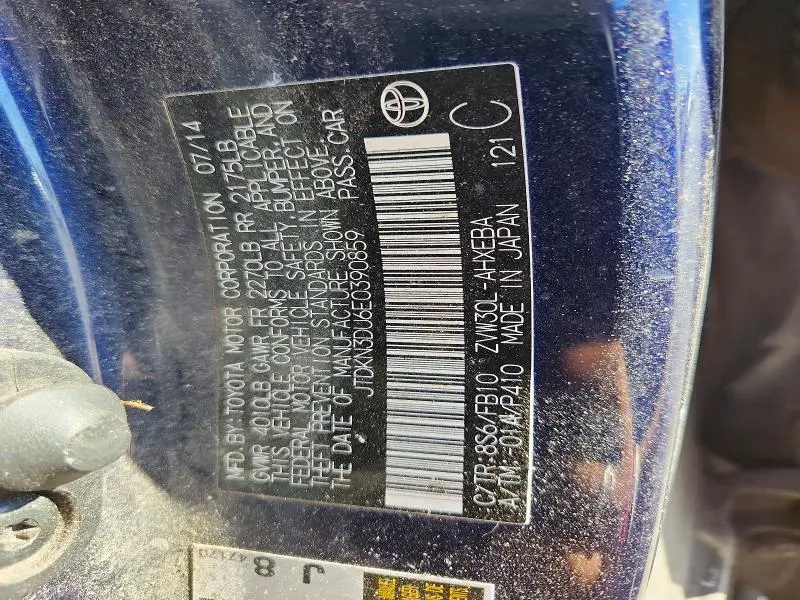 2014 TOYOTA PRIUS THREE  