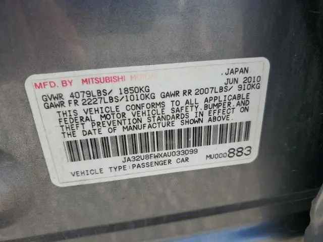 2010 MITSUBISHI LANCER GTS
