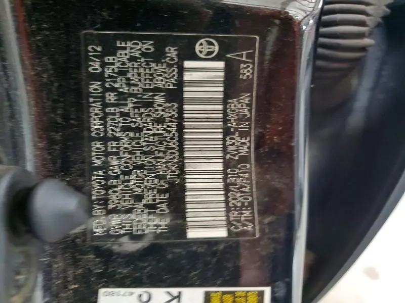 2012 TOYOTA PRIUS FIVE  