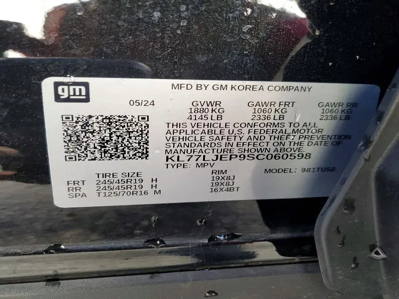 2025 CHEVROLET TRAX 2RS  