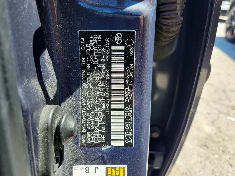 2015 TOYOTA PRIUS THREE  