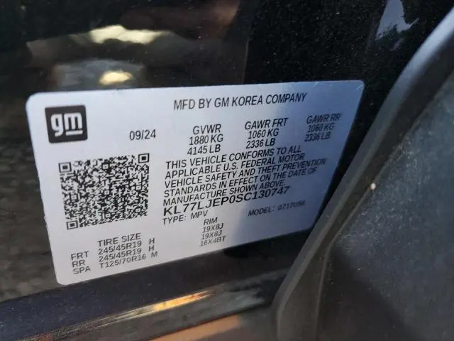 2025 CHEVROLET TRAX 2RS  