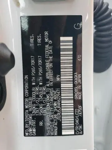 2024 TOYOTA 4RUNNER SR5 PREMIUM  