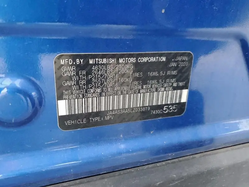 2020 MITSUBISHI ECLIPSE CROSS ES  