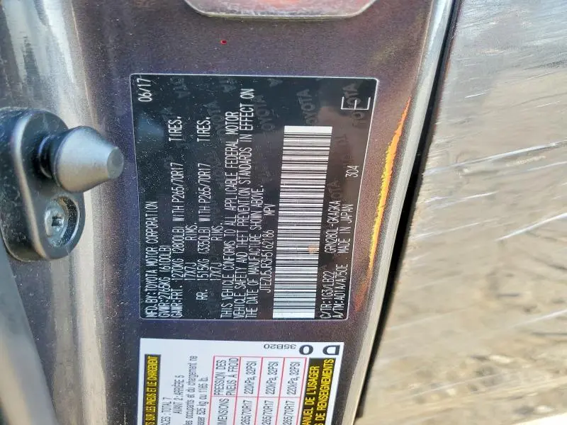 2017 TOYOTA 4RUNNER SR5 PREMIUM  