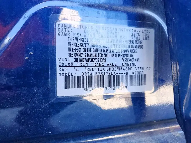 2019 NISSAN SENTRA S  