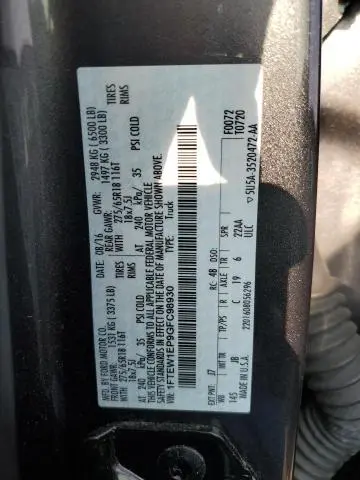 2016 FORD F150 SUPERCREW  