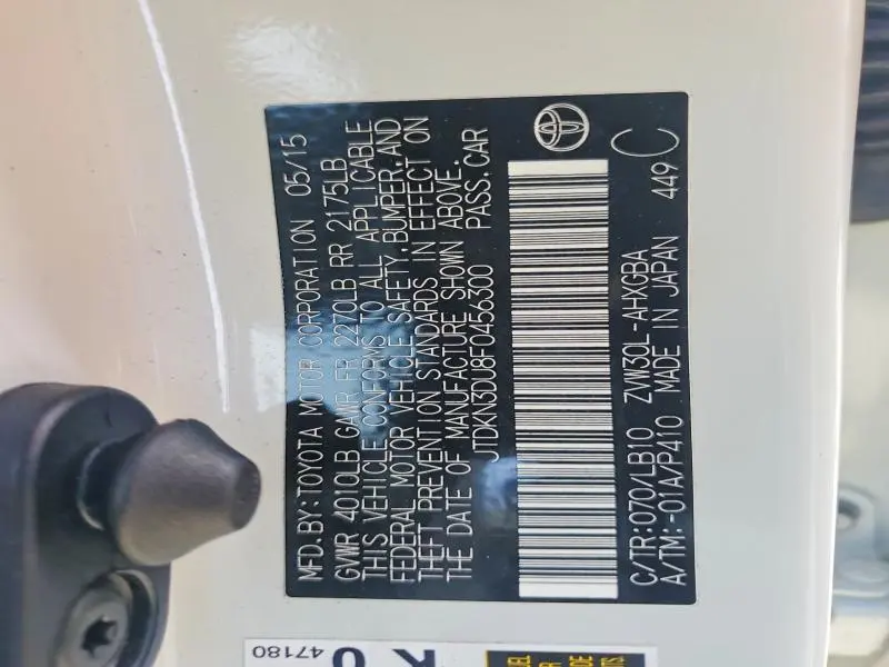 2015 TOYOTA PRIUS FIVE  