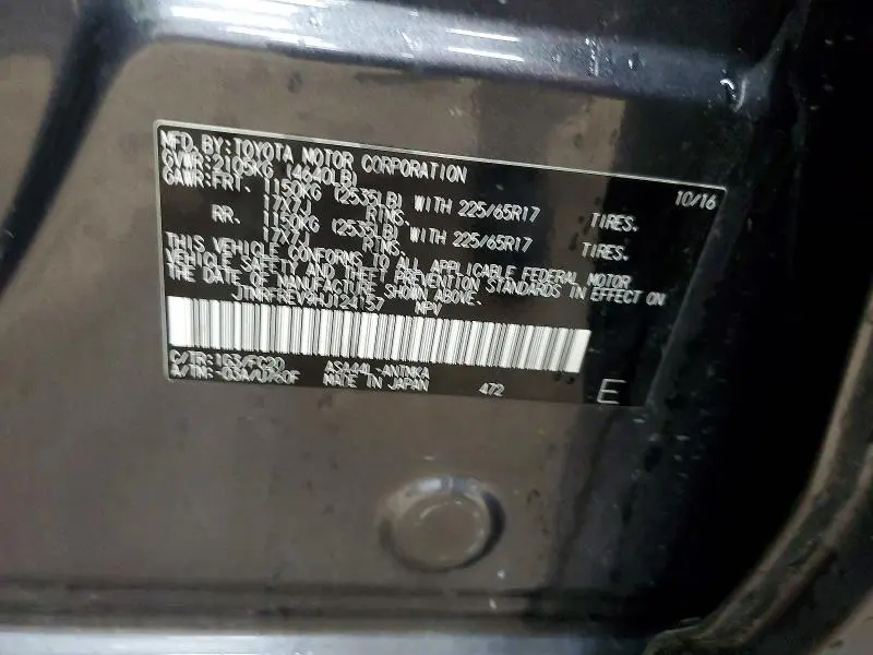 2017 TOYOTA RAV4 XLE  