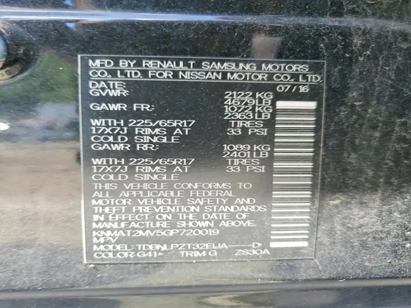 2016 NISSAN ROGUE S  