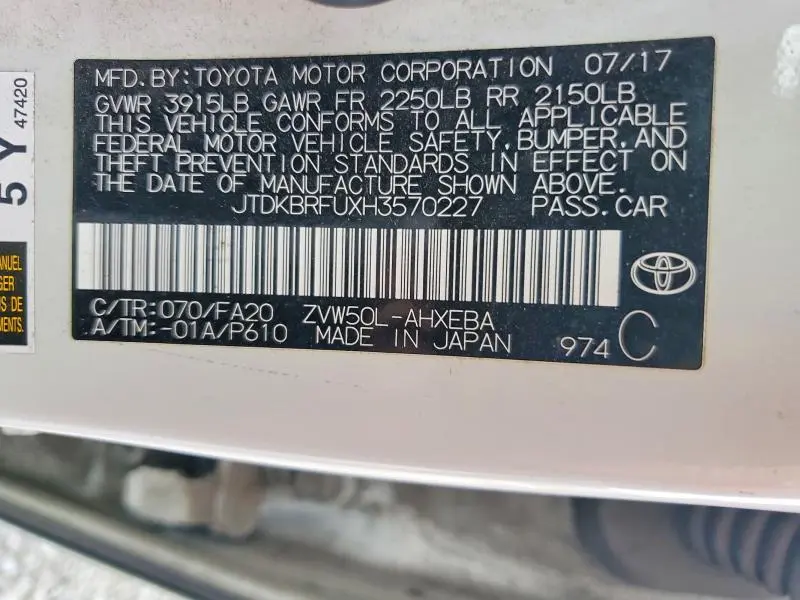 2017 TOYOTA PRIUS ONE  