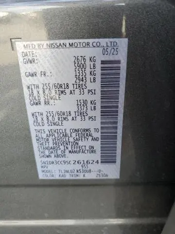 2025 NISSAN PATHFINDER SL  