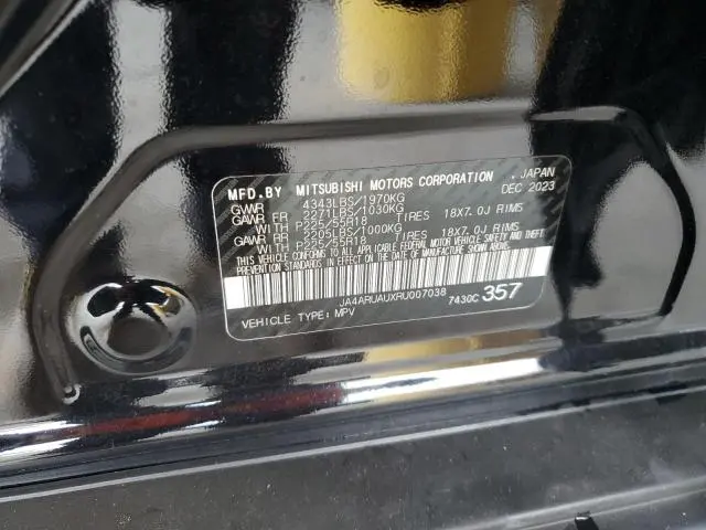 2024 MITSUBISHI OUTLANDER SPORT S/SE  