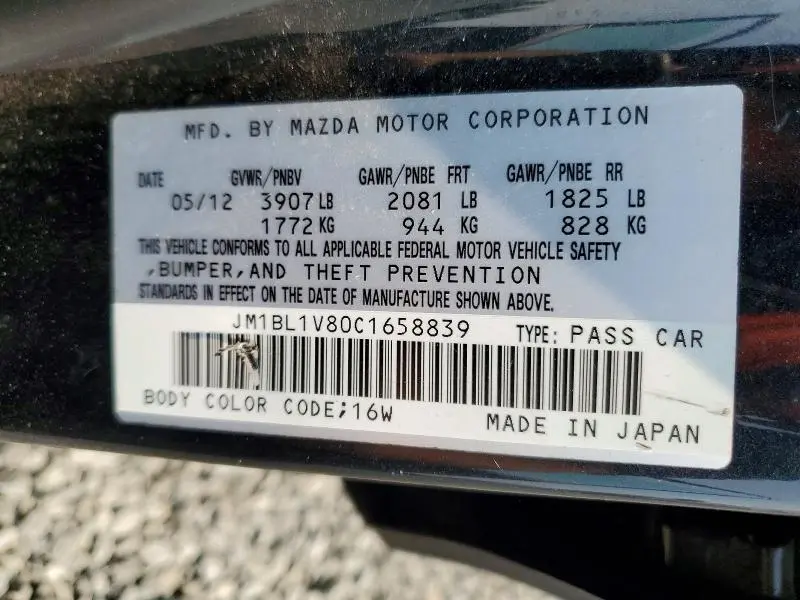 2012 MAZDA 3 I  