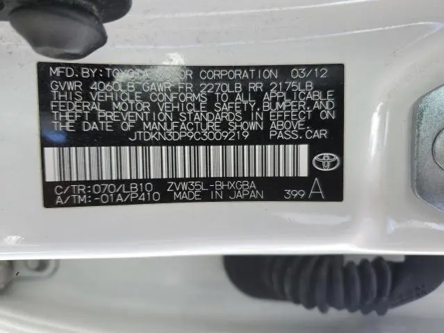 2012 TOYOTA PRIUS PLUG-IN   
