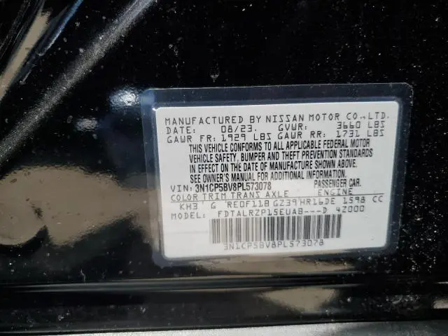 2023 NISSAN KICKS S  