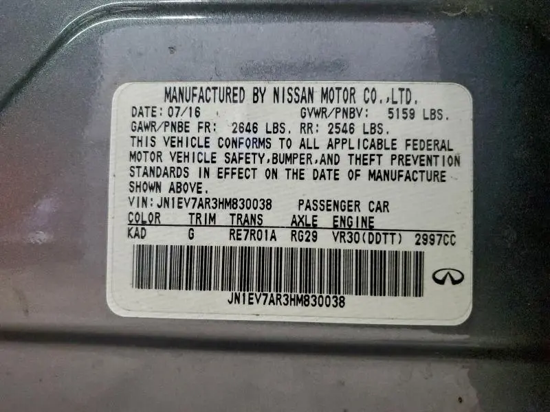 2017 INFINITI Q50 PREMIUM  